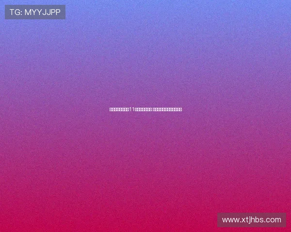 赵睿单节爆发砍下11分带队稳住局势 队长表现关键扼杀约旦反扑