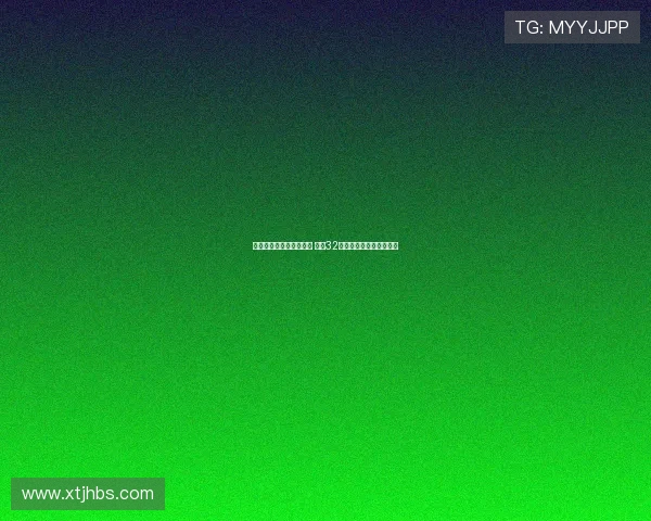 林创益破门迎中超处子球 海牛32岁中场首次攻破对手大门