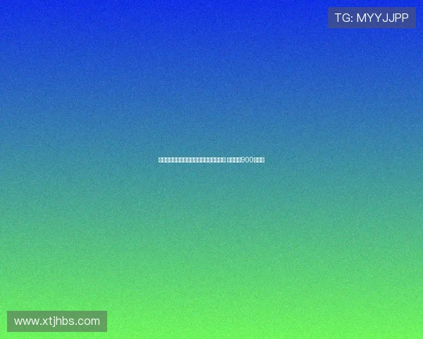 比利亚雷亚尔正式签下国际米兰中场布坎南 转会费达900万欧元