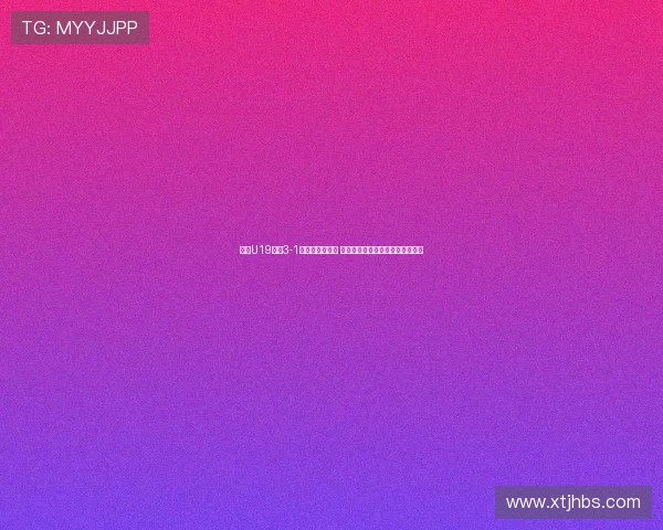 申花U19队以3-1战胜拜仁世界队 黄毅豪周俊卓黄政涵破门助力胜利 申花U19队以3-1战胜拜仁世界队 黄毅豪周俊卓黄政涵破门助力胜利