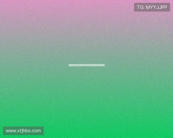 弟媳虽未如愿却为弗鲁米嫩塞的征程感到由衷自豪与骄傲